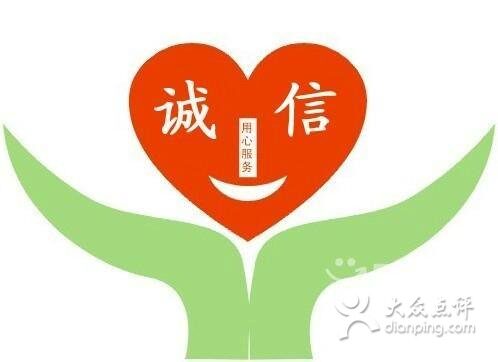 淘乐美肤