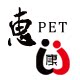 惠康宠物惠康家的LOGO