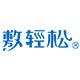信乐自营店