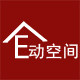 e动空间旗舰店的LOGO