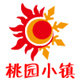 桃园小镇的LOGO