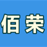 佰荣生物科技