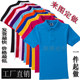 游江制衣广告衫团体服T恤定制的LOGO