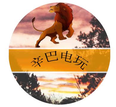辛巴电玩