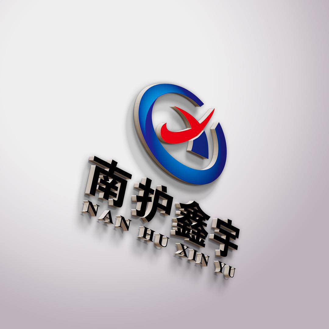 鑫宇机械配件有限公司