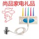 尚品家电礼品