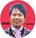 景德镇冷粉婆