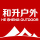 和升户外专营店