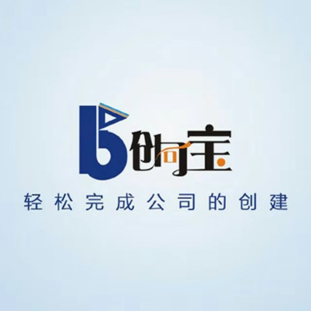 创客联盟财税咨询