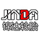 锦达轮胎商贸城的LOGO