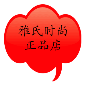 纤艺时尚品牌鞋