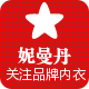 妮曼丹的LOGO