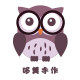 哆莫橡皮章手作的LOGO