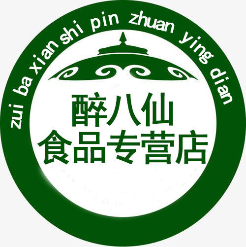 醉八仙食品专营店的LOGO