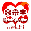 客来丰机电设备的LOGO