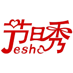 节日秀旗舰店