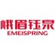 峨眉钰泉旗舰店的LOGO