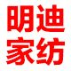 明迪毛巾