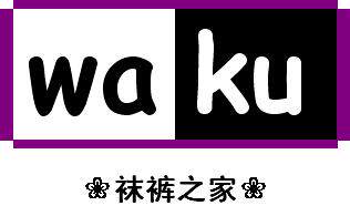 waku棉质大管家