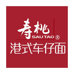 寿桃车仔面