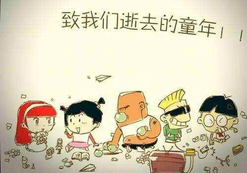 带你去童年的LOGO