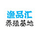 渔品汇养殖基地的LOGO