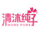 清沐纯子品牌店