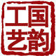 国韵工艺品专营店