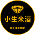 小生米酒的LOGO