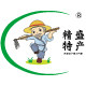 河源精盛特产批发的LOGO