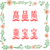 青春主题1店