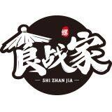 食战家旗舰店的LOGO