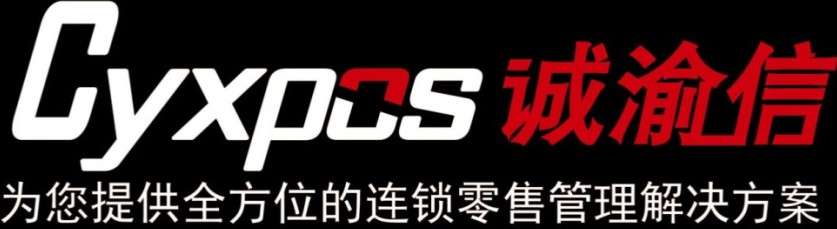 开门红收银设备的LOGO