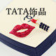 TATA饰品的LOGO