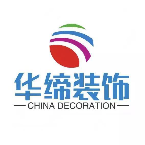 华締墙纸工厂店的LOGO