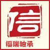 福瑞轴承贸易的LOGO