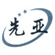 先亚工程照明的LOGO
