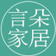 言朵家居的LOGO