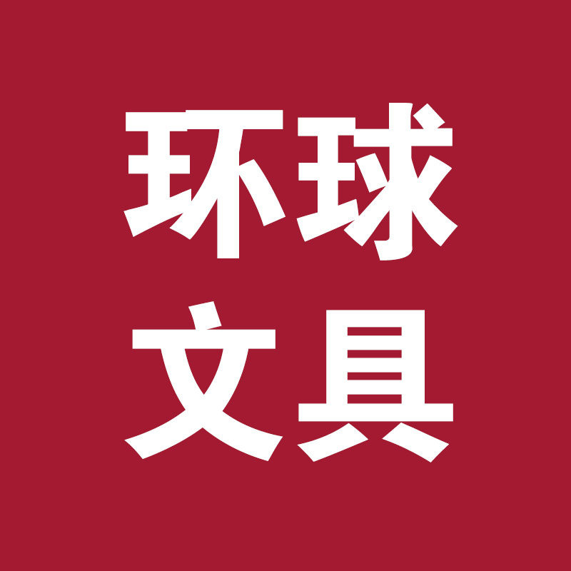 环球文具捕手的LOGO