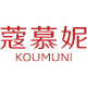 蔻慕妮旗舰店