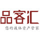 品酒汇酒类专营的LOGO