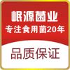 岷源菌业的LOGO