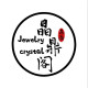 东海晶鼎阁珠宝的LOGO