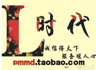 百姓时代店