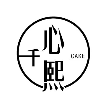 一千心熙的LOGO
