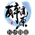 醉高原牧场蜂蜜
