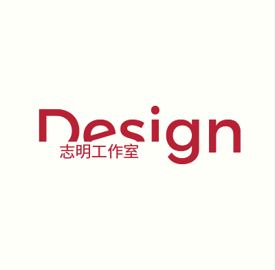 志明工作室