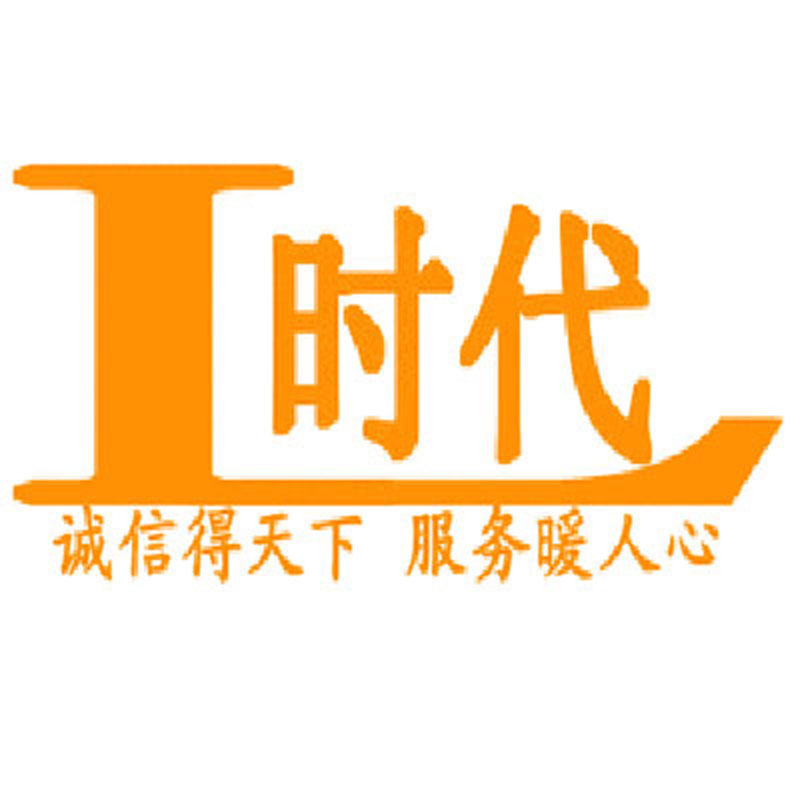 电动车装备护具的LOGO