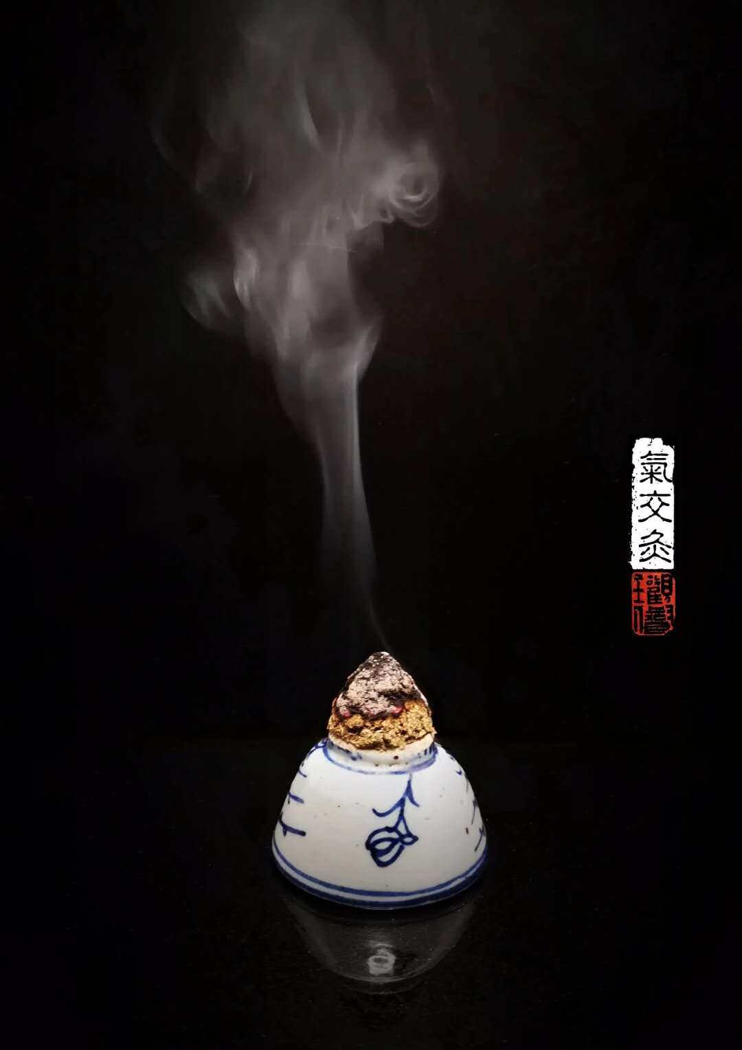 灸乐堂的LOGO