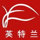 英特兰的LOGO